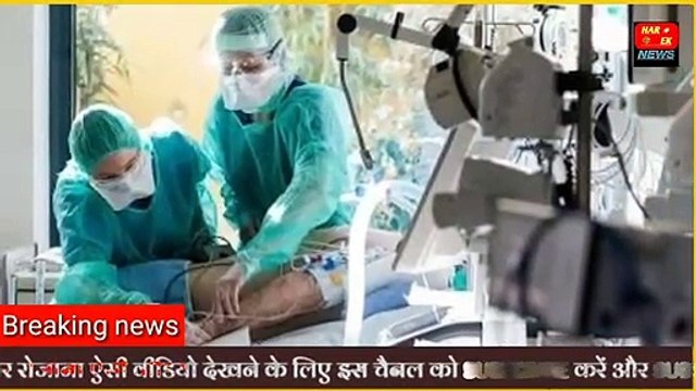 भयंकर ख़बर !! को + रो + ना से अब तक देश में हौ चुकीं हैं इतनी मौ + त !! अभी - अभी हुआ बड़ा ऐलान ?