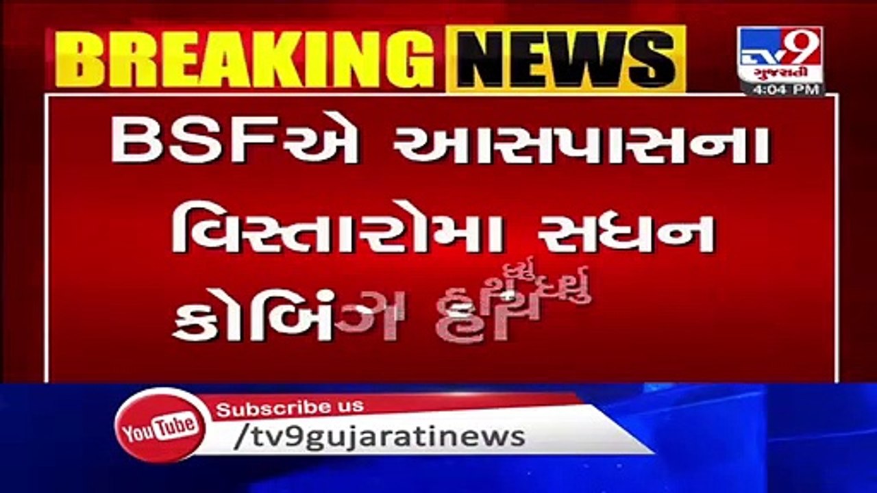 Pakistani intruder, 4 boats caught in Harami Nala -  Kutch