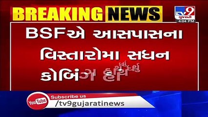 Pakistani intruder, 4 boats caught in Harami Nala -  Kutch