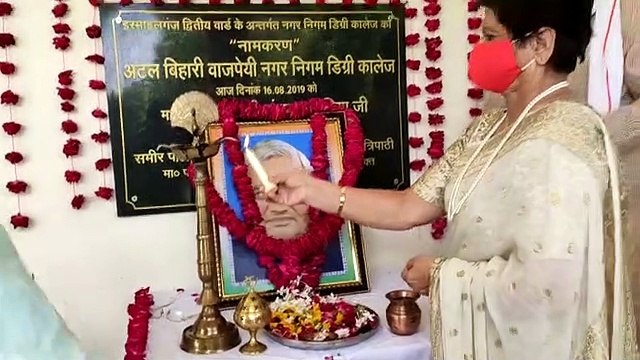 अटल बिहारी डिग्री कॉलेज में हो कोविड-19 हेल्प डेस्क का शुभारंभ