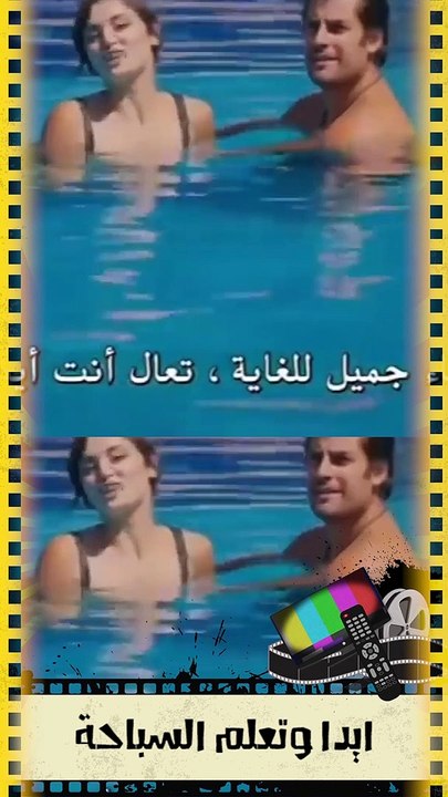 مواقف مضحكة من مسلسل أنت أطرق بابي ومن الكواليس