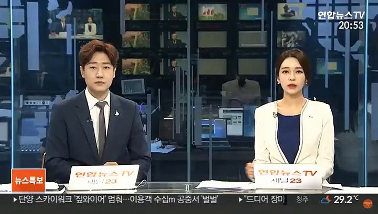 검찰, 법원에 전광훈 목사 보석 취소 청구