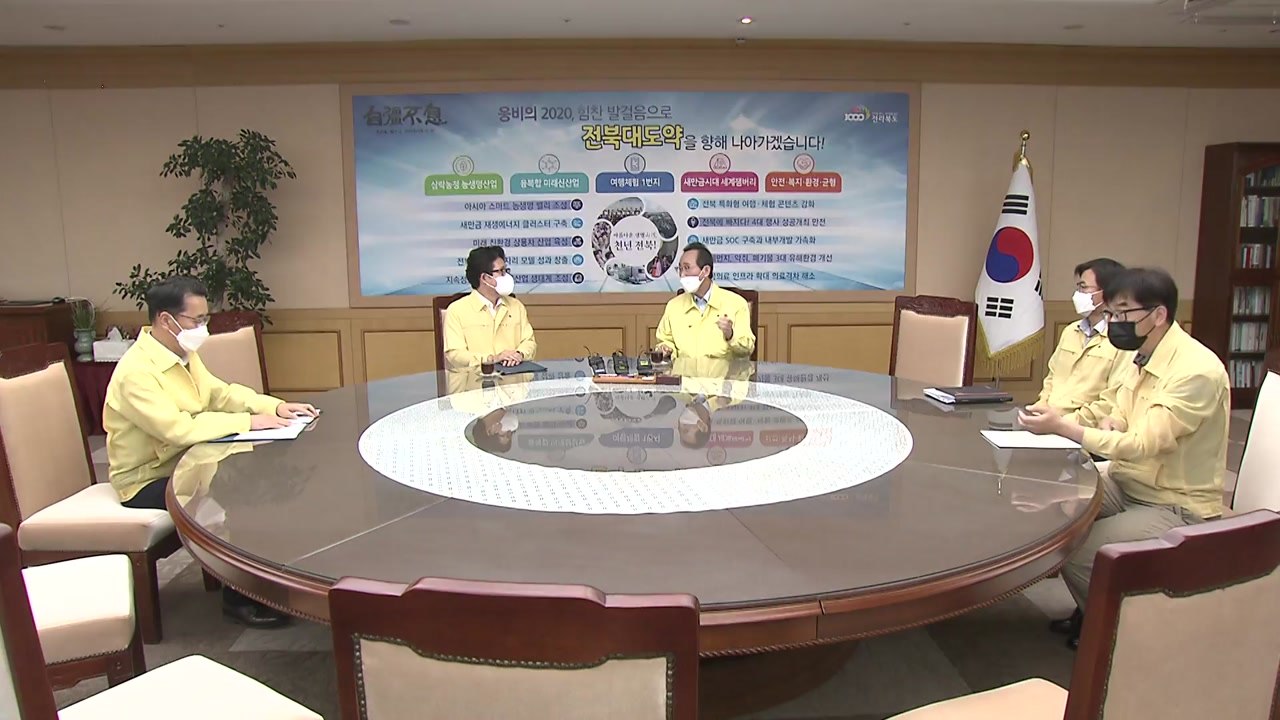 환경장관 "내일 수해 조사·지원 관련 중간 입장 밝힐 것" / YTN