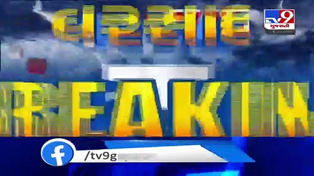 Parts of Gujarat may receive heavy to very heavy rain showers for next 5 days - MeT predicts