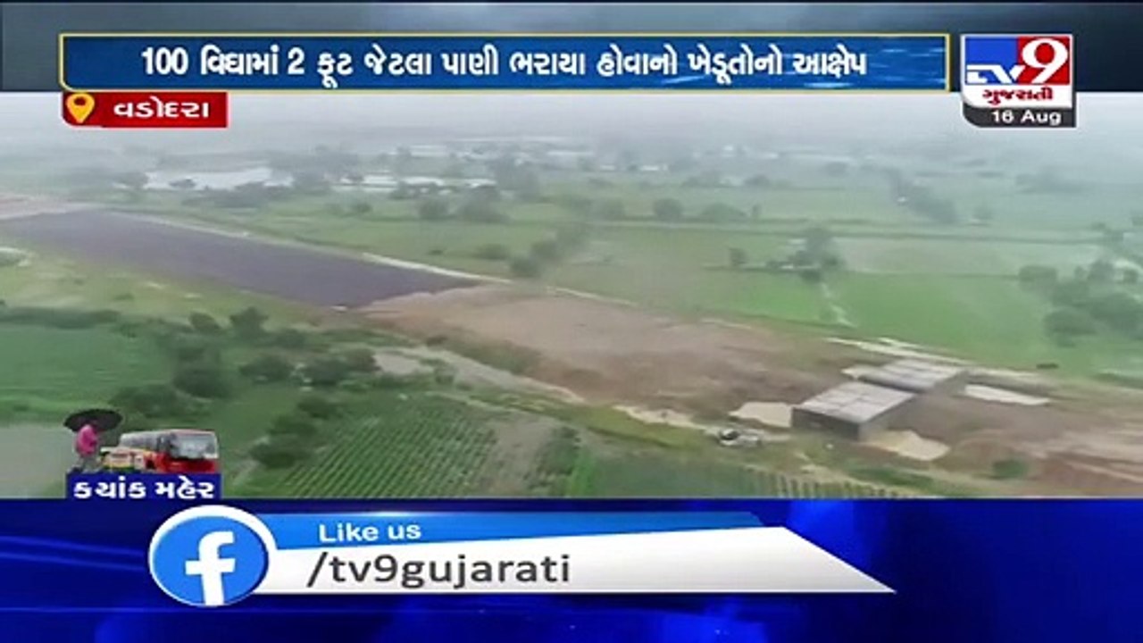Heavy rains damage crops in Padra, Vadodara