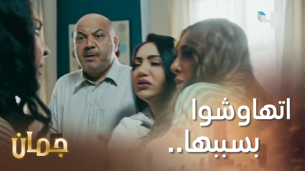 رفضت عريس بنتها وضربتها! شنو يكون السبب؟  #جمان #MBC4