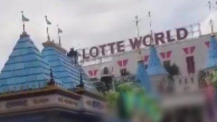 놀이시설 롯데월드, 코로나 확진자 방문으로 폐장 조치 / YTN