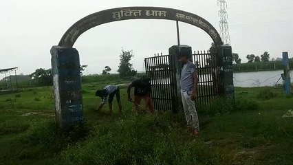 समाजसेवियों ने की निघासन मुक्ति धाम साफ-सफाई