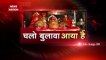 Ma Vaishno Devi Yatra: Battery cars, helicopters and rope-way facility