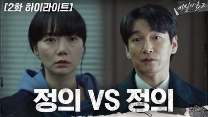 동재는 어디에나 있고 어디에도 없지_조승우X이준혁 케미 맛집♨