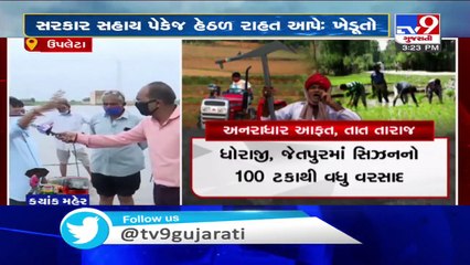 Rain brings fresh worries for Upleta farmers, Rajkot