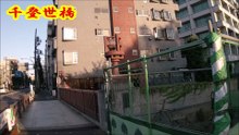 『ち）千登世橋』　200814_175449