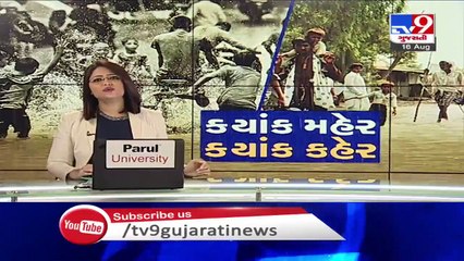 5 drowned in Ambica river, three rescued - Navsari