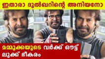 Mammootty's new look goes viral in social media