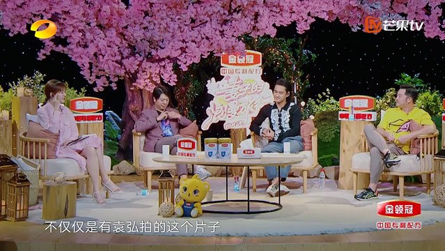 妻子的浪漫旅行第四季 第11期 20200815 part 2/2