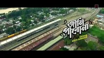 Jani Pabona _ IMRAN _ SHITHEE _ Official Music Video _ Nadia Mim _ Bangla New Song