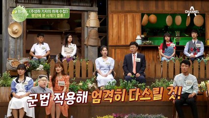 이판사판이다! 평양 상인들의 물품을 몰수한 김정은!