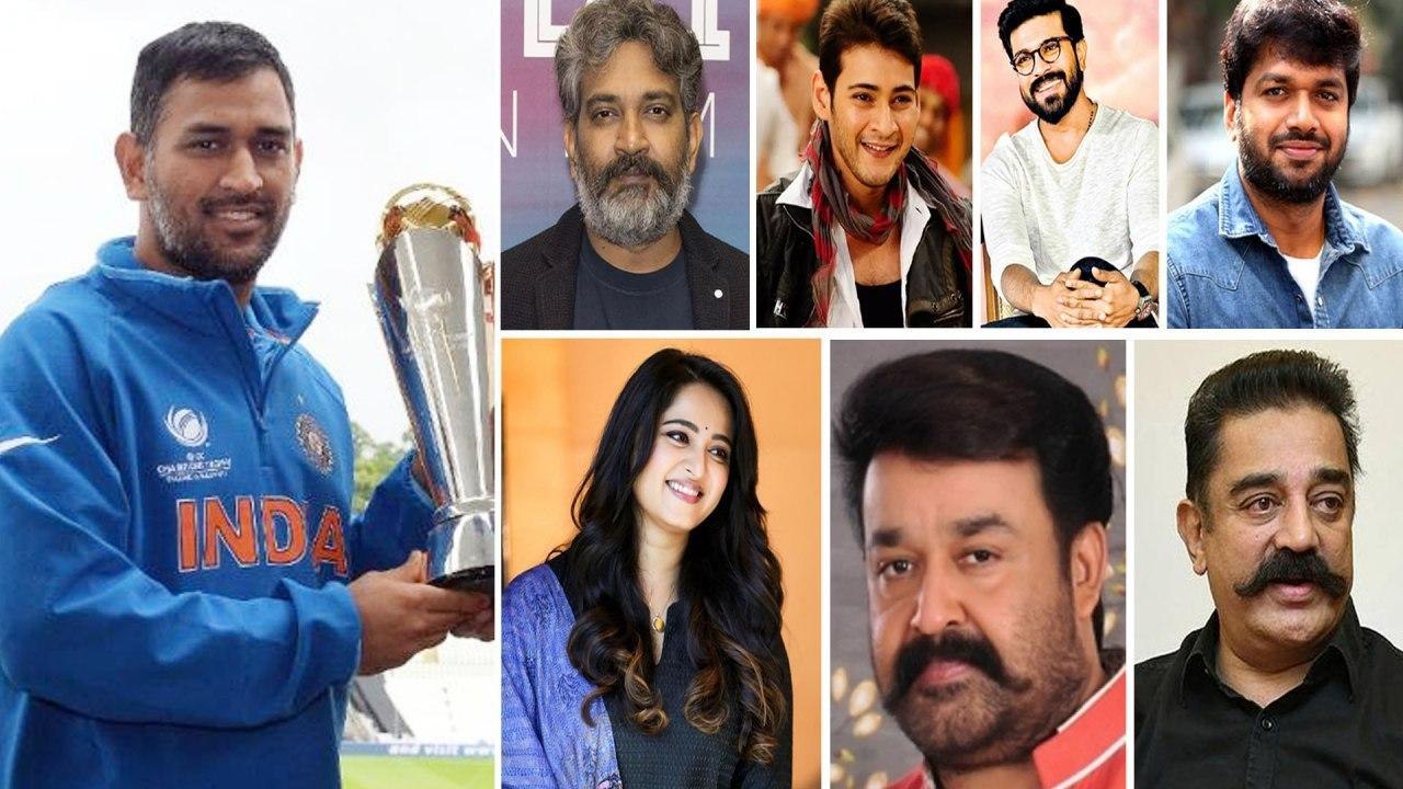 MS Dhoni రిటైర్మెంట్ పై Mahesh Babu, Rajamouli, Venkatesh ఇతర సినీ ప్రముఖుల స్పందన | Oneindia Telugu