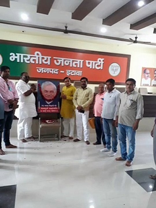 पार्टी कार्यालय पर अटल बिहारी वाजपेयी को दी गई श्रद्धांजलि