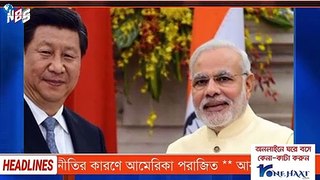 Bangla News | Sanctions on Chinese products will hurt India as well, China w'a'r'n's | Modi