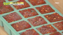 ★활용 만점★ [고추] 냉동 보관 비법 대공개!