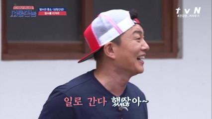 (현웃) 충청도 치트키 쓰는 게임황제 범수?ㅋㅋㅋㅋ