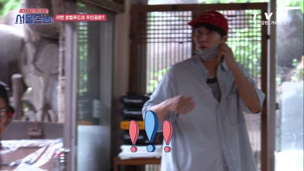 ㄴㅇㄱ 상상도 못한 청주 셀럽의 등장!? feat.유해진