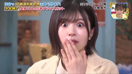 Ousama no Brunch - Matsuda Konoka Cut 150820 (Eng Subs)