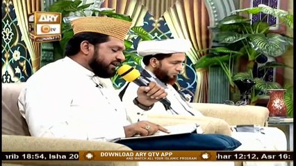 Tarteel-Ul-Quran | Host : Muhammad Afzal Noshahi | 16th August 2020 | ARY Qtv