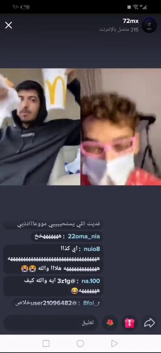 بث معاذ العمري