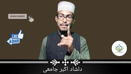 Imame Azam aur ek bache ka waqiya-امام اعظم ابوحنیفہ اور ایک بچے کا واقعہ--Dilshad Akbar jamei