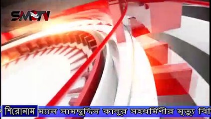 নাঙ্গলকোট উপজেলা চেয়ারম্যান সামছুদ্দিন কালুর সহধর্মিণীর মৃত্যু বিভিন্ন মহলের শোক প্রকাশ