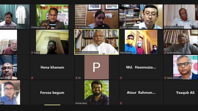 Zoom Meeting on Observance of 45th Death Anniversary and National Mourn Day-2020 of Bangabandhu Sheikh Mujibur Rahman -1