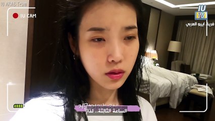 [Arabic Sub] [IU TV] What's her real inner feelings after she finished concert tour.