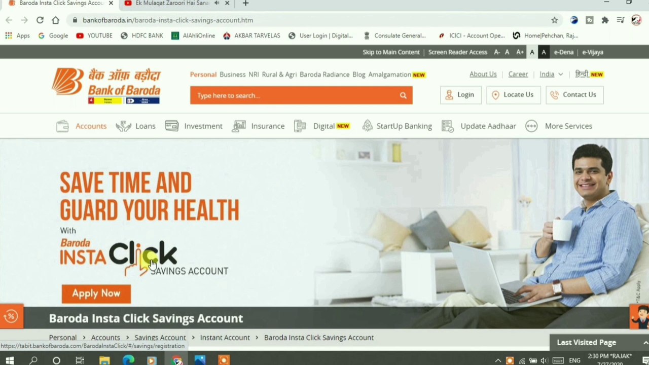 Bank of Baroda Zero Balance Account Online Apply 2020 | baroda bank me online account kaise khole