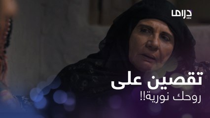المَرّة حلوة بجميع حالاتها.. فأحرجتها أختها وأوجعتها بهذه الطريقة!!