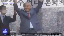 '사랑제일교회' 감염률 25%…전광훈 보석 취소 청구