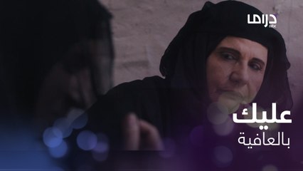 الأكل يعلم الربابة.. فضحتها نظرات الغيرة قبل كرمها..ومن منو؟ من أختها