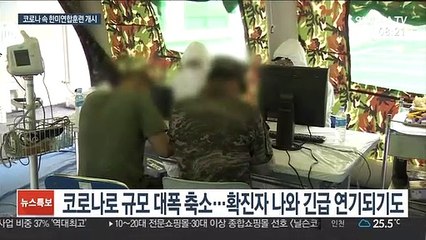 한미연합훈련 내일 시작…코로나 여파로 전작권 검증 사실상 무산