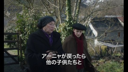 映画『アーニャは、きっと来る』