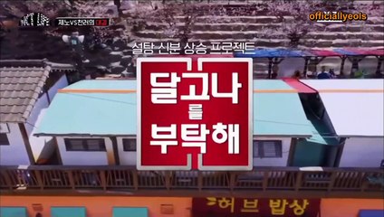 [SUB INDO] NCT Life Dream in Wonderland Ep 9 Pertandingan Dalgona