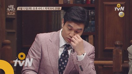 [예고] 북배틀! 세계 잔혹사에 대하여