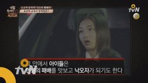 일단 좋은 대학 가면 네가 하고 싶은 거 다 할 수 있어!......? [비밀독서단VS]