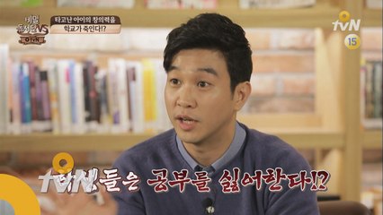 아이들의 학습력 얼마나 대단할까(소오름) [비밀독서단VS]