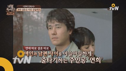 결혼도 이혼도 하기 전에 읽어야 할 책