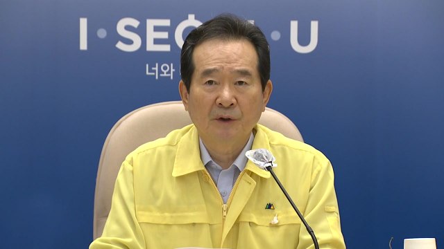 정세균 총리 주말 광복절 집회에 일부 교인 참여 정황...추가 확산 우려 / YTN