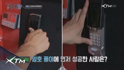 F학점 공대형의 6인을 소개합니다 (1탄)