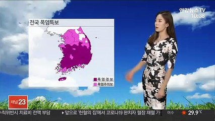 [날씨] 낮, 체감 35도 안팎…폭염 갈수록 심해져