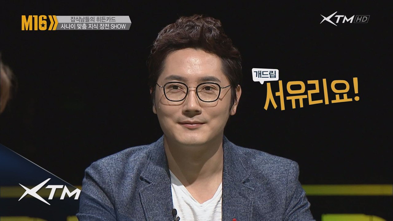 정영진 득녀! 태명이 서유리?