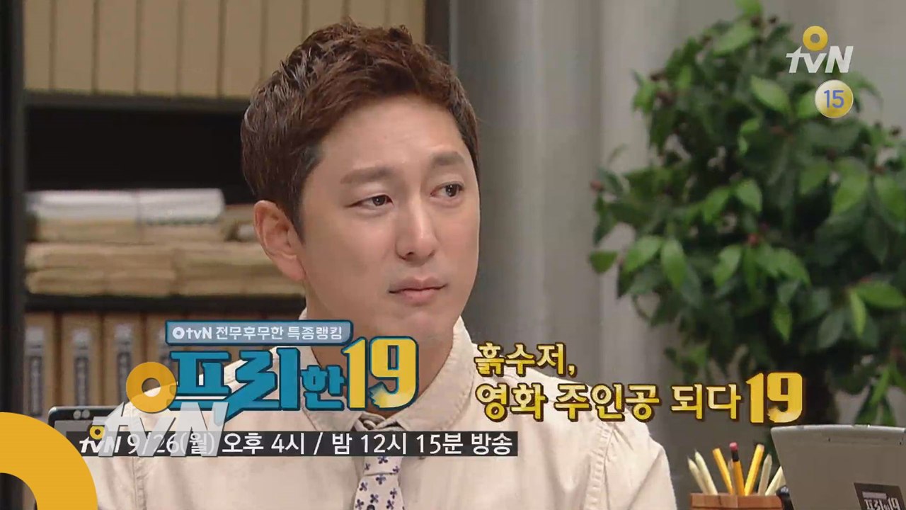 [21회선공개] 뇌성마비 '방문판매원 빌 포터'의 감동 실화!